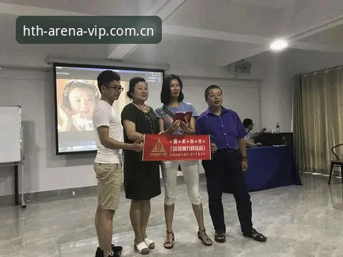 hth华体会最新版本 老用户亲测:hth华体会最新版本使用心得与实战经验分享