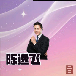 陈逸飞