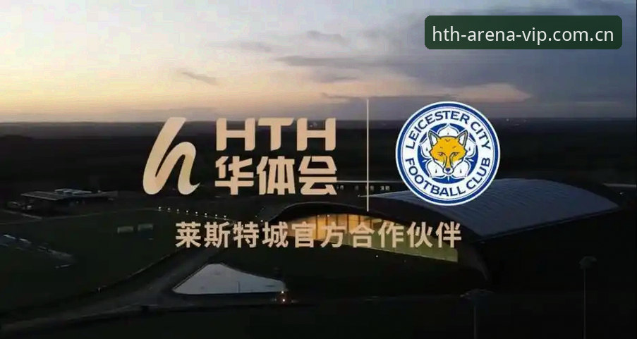 资深探索者手记：hth华体会算正规平台吗教程的七个验证维度
