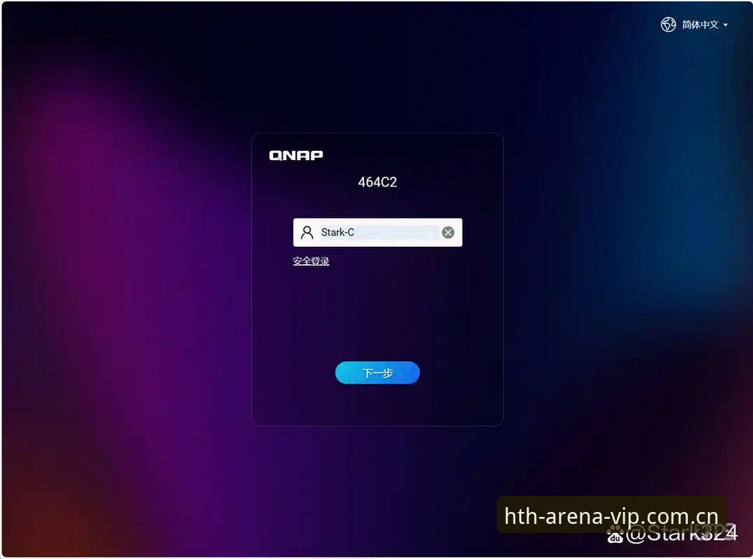 如何正确完成华体会体育竞猜安装教程？从下载到上手的完整指南