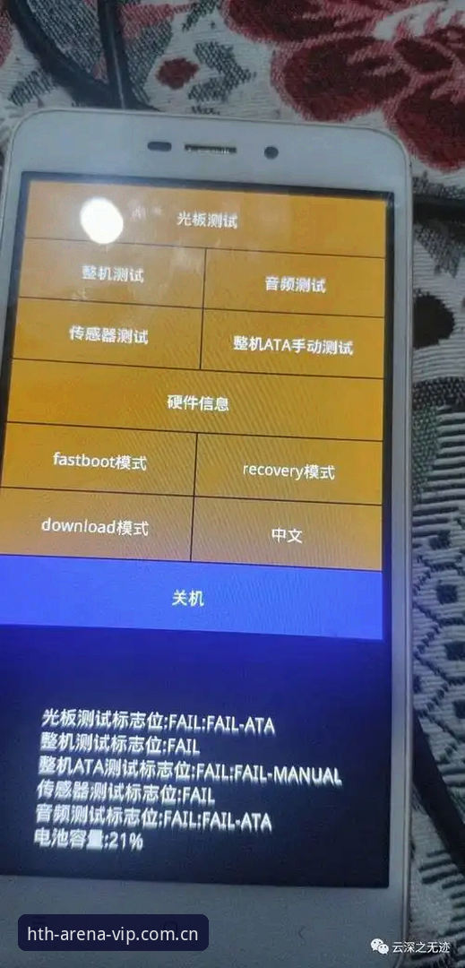hth华体会安卓版安装失败 新手上路:我的hth华体会安卓版安装失败解决全记录